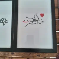 تابلوی چاپی اورجینال ۱