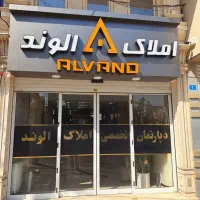 آپارتمان100متری-پارکینگ-بدون-مزاحم-آرام