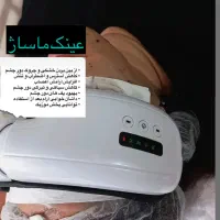 فشیال معجزه ۳سال جوان شوید|خدمات آرایشگری و زیبایی|سبزوار, فرهنگیان|دیوار