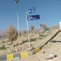 زمین‌مسکونی۳۰۰مترششدانگ‌تاپ‌لوکیشن‌‌مهرآباد|فروش زمین و ملک کلنگی|تهران, دروس|دیوار