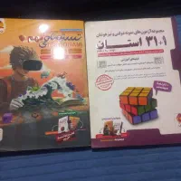 پکیج قبولی تستونامی و ۳۲ استان