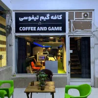نیرو برای گیمت