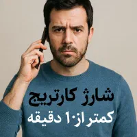 شارژ کارتریج ،تعمیر وفروش استوک واکبند پیرنتر وکپی|پرینتر، اسکنر، کپی، فکس|سبزوار, امیر کبیر|دیوار