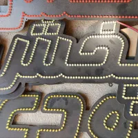 تابلو|فروشگاه و مغازه|بجنورد, |دیوار