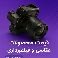 طراحی حرفه‌ای گرافیک آنلاین|خدمات رایانه‌ای و موبایل|بیرجند, |دیوار