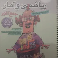 کتاب های جامع انسانی|حراج|شیراز, گویم|دیوار