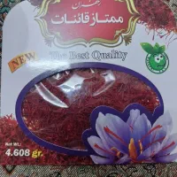 زعفران قائنات