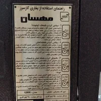 بخاری ۲ عدد|بخاری، هیتر، شومینه|خرمآباد, |دیوار