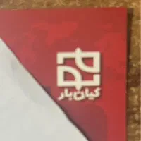 کارگر انبار، انباردار، تحویل گیرنده، ترخیص کار،