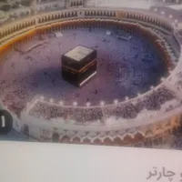 فیش حج تمتع آماده اعزام