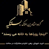 پیش فروش/ ۲و۳خواب/ مرکز شهر/ امیر آباد/ ۲۲بهمن|پیش‌فروش املاک|بندرعباس, |دیوار