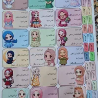 طراحی برچسب اسم