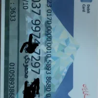 چند عدد کارت بانکی در کیف قهوه ای روشن