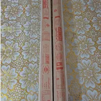 لامپ مهتابی