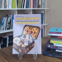 گوینده،ویراستار،طراح جلد،صفحه آرا،نویسنده محتوا|استخدام اداری و مدیریت|تهران, شهید رجایی|دیوار