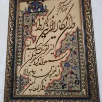 دست بافت دستبافت دست باف ابریشم|کلکسیون و سرگرمی|تهران, شهرک آزمایش|دیوار