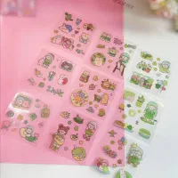 استیکر فانتزی|لوازم التحریر|مشهد, تربیت (صدف)|دیوار