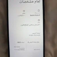 شیائومی note 8|موبایل|خمین, |دیوار