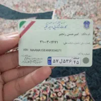 سلام مدارک پیدا شده