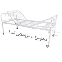 اجاره و فروش تخت بیمار|پزشکی|شیراز, کوزه گری|دیوار