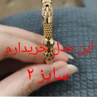 النگو