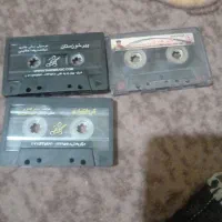 نوار همه خواننده هارودارم