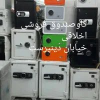 ریز و درشت صد کیلو تا دو تنی|فروشگاه و مغازه|ارومیه, |دیوار