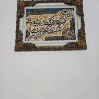 تابلوفرش
