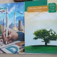 ۲تاکتاب مفید