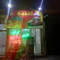 اغذیه با تمامیه وسایل واگذار مشود|فروشگاه و مغازه|چناران, |دیوار