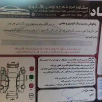 ساینا مدل 99|خودرو سواری و وانت|اصفهان, احمدآباد|دیوار