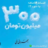 وام فوری طرح مهربانی بانک ملی|خدمات مالی، حسابداری، بیمه|فردیس, فردیس|دیوار