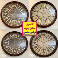 تمام‌چوب ساعت دیواری|ساعت دیواری و تزئینی|خرم‌آباد, |دیوار
