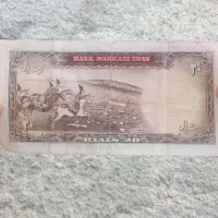 پول قدیمی