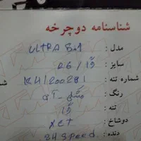 دوچرخه KTM اتریش|دوچرخه، اسکیت، اسکوتر|مرودشت, شهرک مهدیه|دیوار