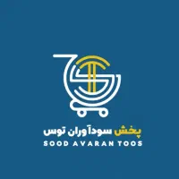 استخدام راننده