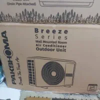 اسپیلت پاکشوما  ۲۴۰۰۰ هزار