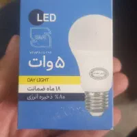 لامپ ال ای دی ۵ وات سفید پارس