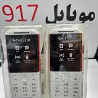 نوکیا اصل / انتخاب اقتصادی