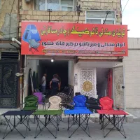 صندلی کارگردانی مسافرتی تاشو میز دوطبقه صندلی7فنره