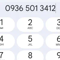 سیم کارت صفر ایرانسل