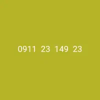 سیمکارت صفر دائمی