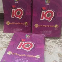 کتاب کنکور تجربی|کتاب و مجله آموزشی|تبریز, |دیوار