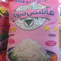 برنج پاکستانی دانه بلند.هاشمی میریان.وبابک.