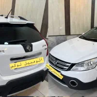 اچ سی کراس مدل ۹۷ اتومات معاوضه و نقد