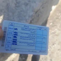 یک عددکارت ملی به اسم عزیزپناهی گم شد