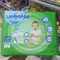 پوشک مولفیکس