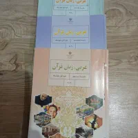 آموزش زبان عربی