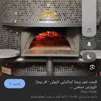 استخدام