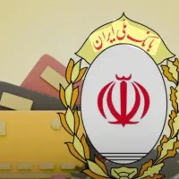 وام مهربانی سپه و رسالت و مهر ایران